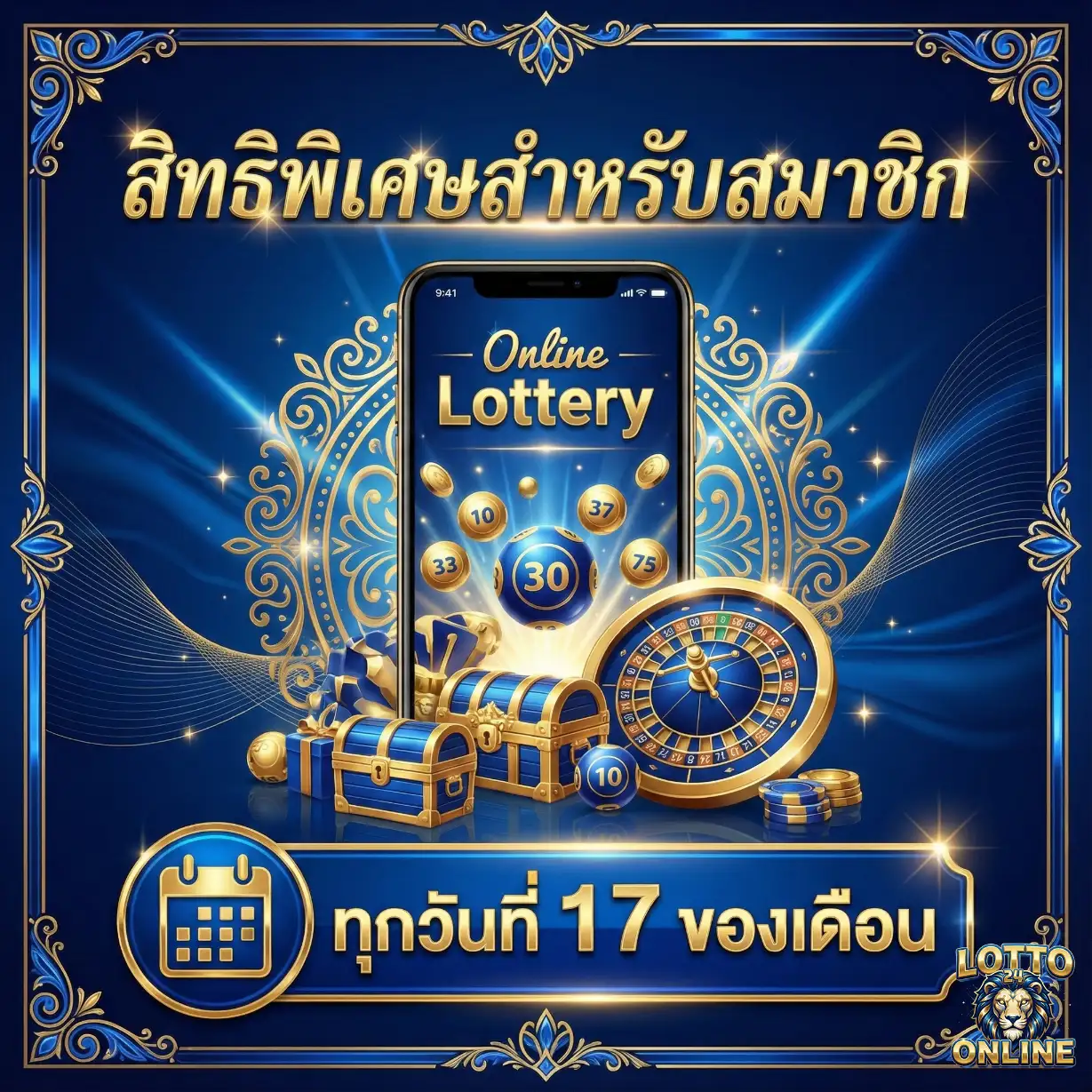 ถูก หวย ใน เว็บ เป็น แสน-PRO