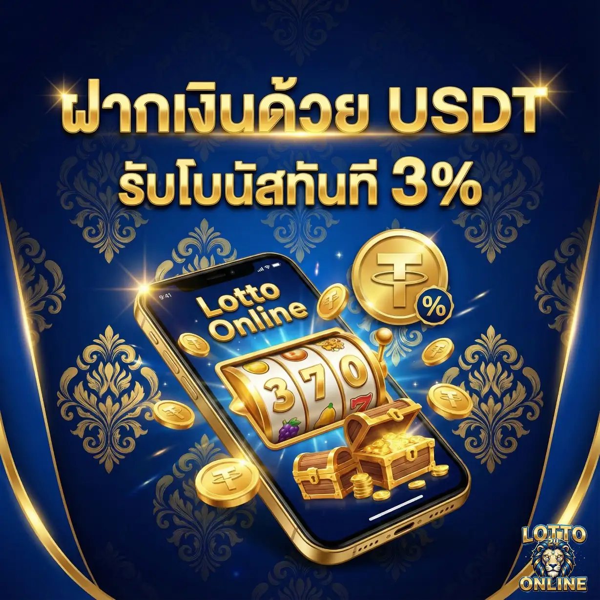 ถูก หวย ใน เว็บ เป็น แสน-PRO1