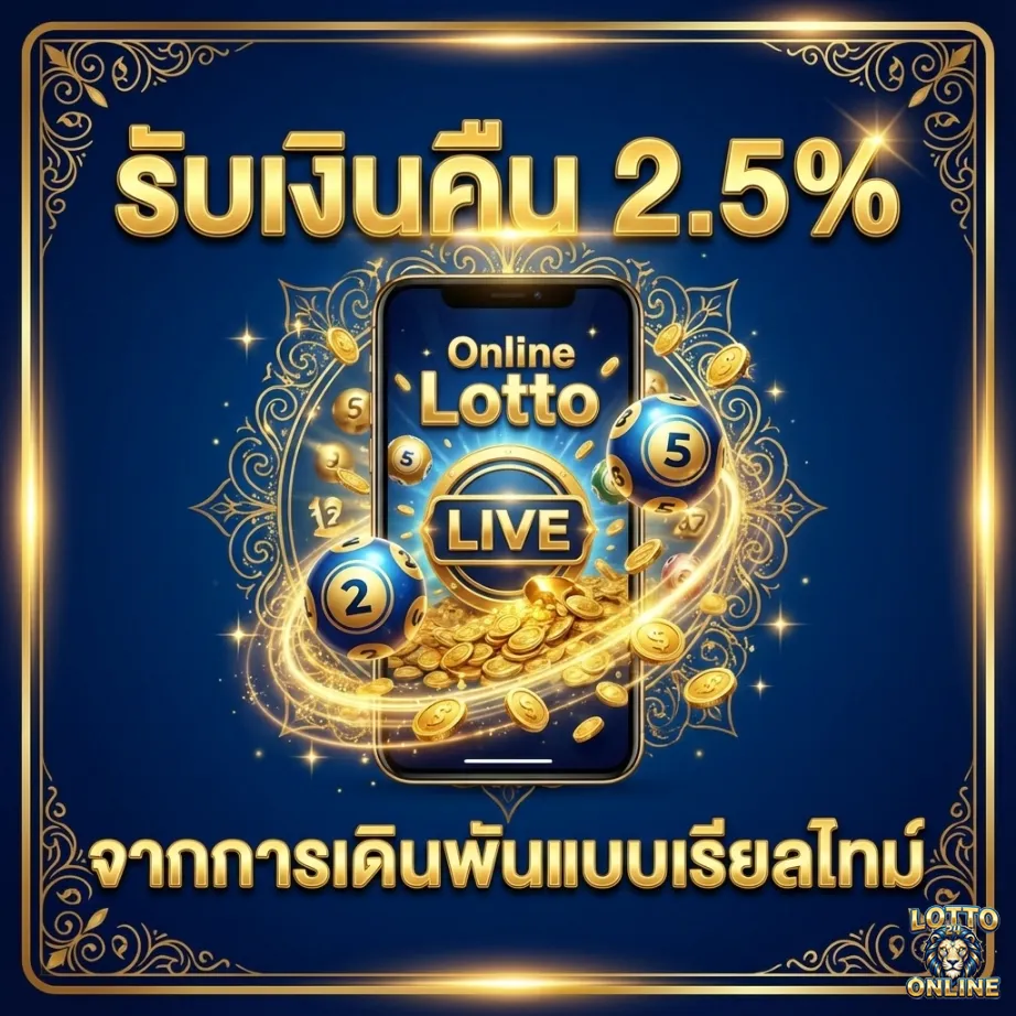 ถูก หวย ใน เว็บ เป็น แสน-PRO2